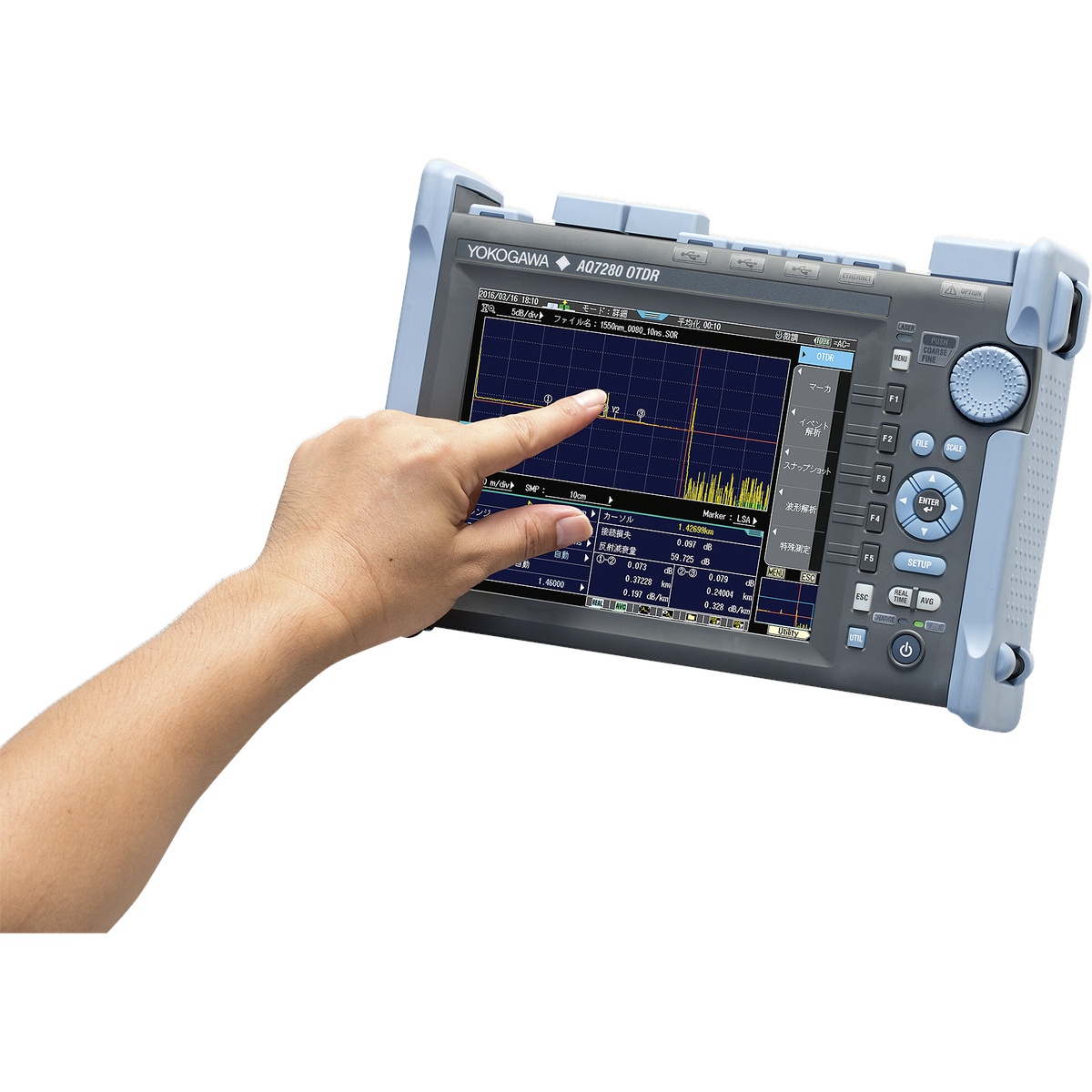 Yokogawa AQ7280 OTDR view 3